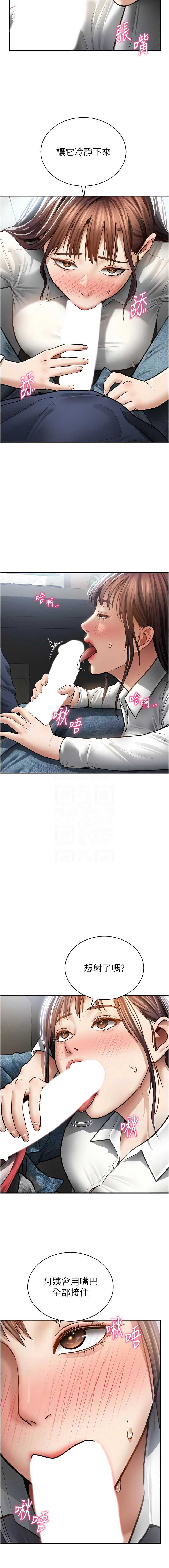 私密视角