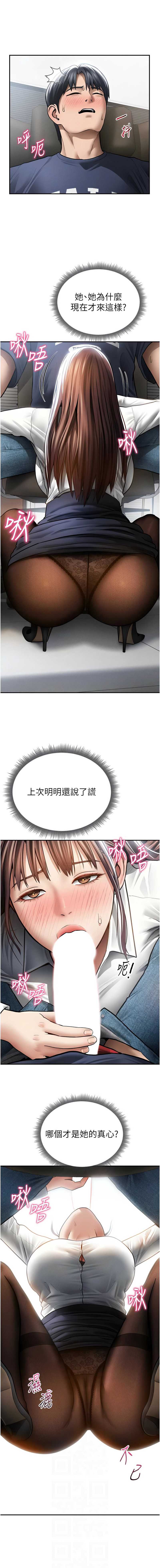 私密视角