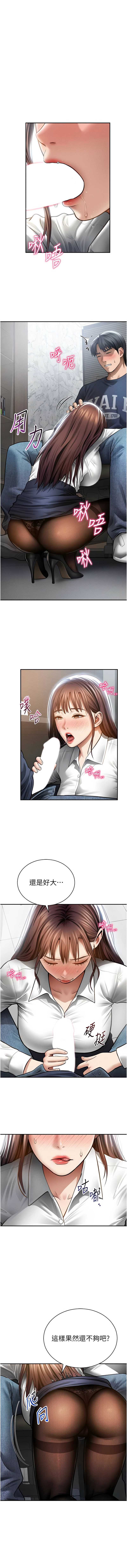 私密视角