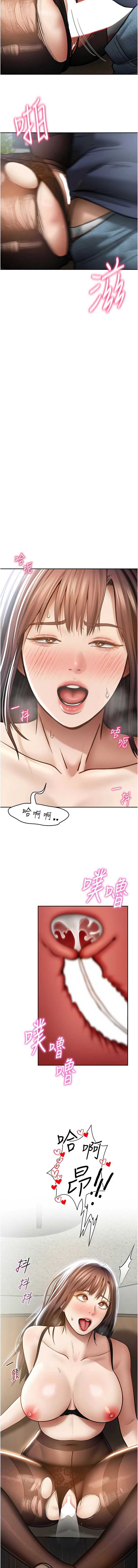 私密视角