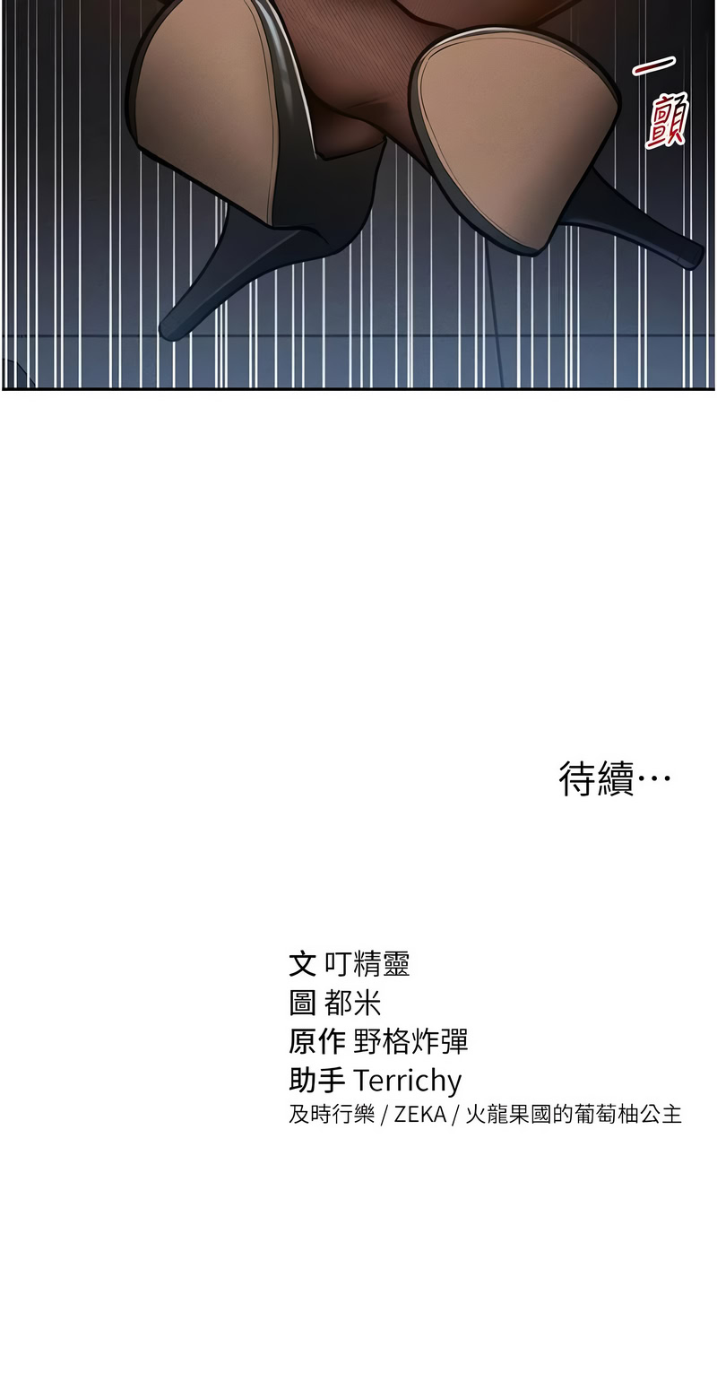 私密视角
