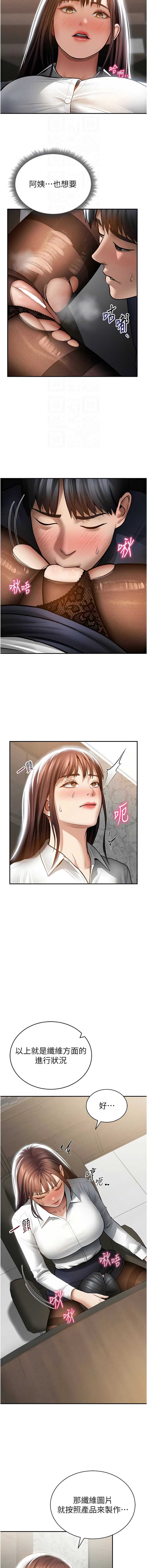 私密视角