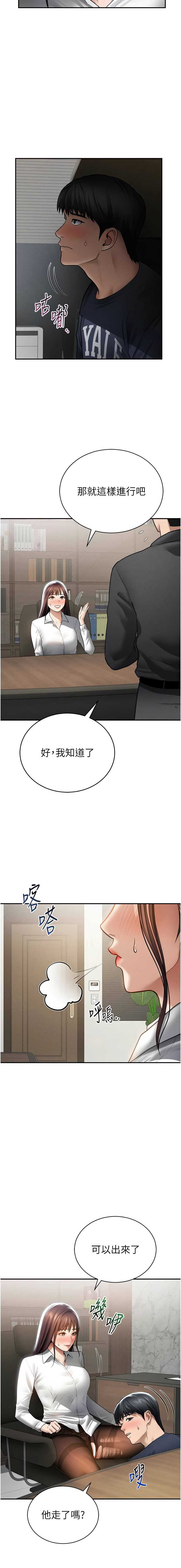 私密视角