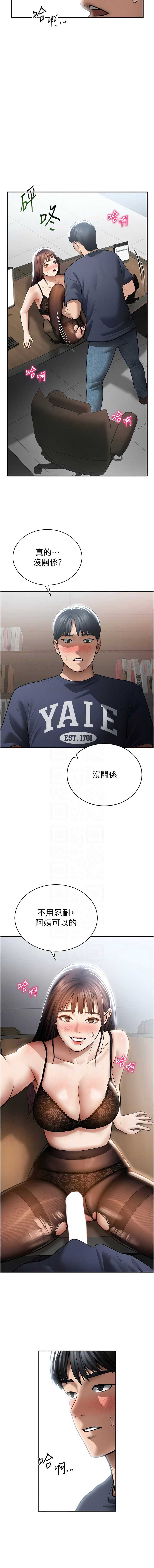 私密视角