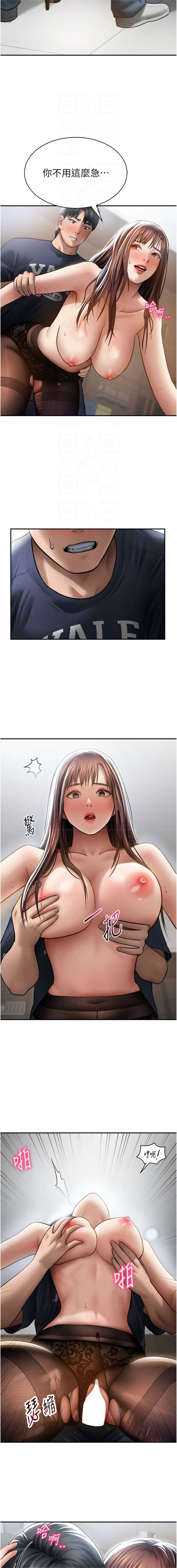 私密视角