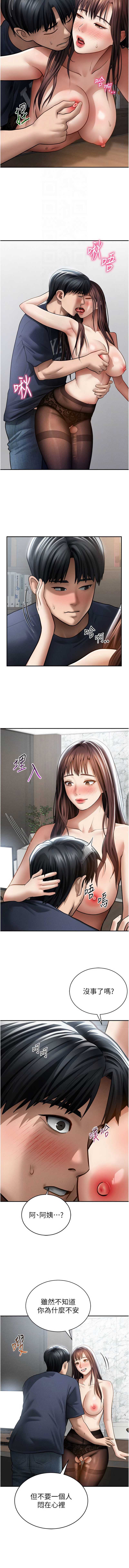 私密视角