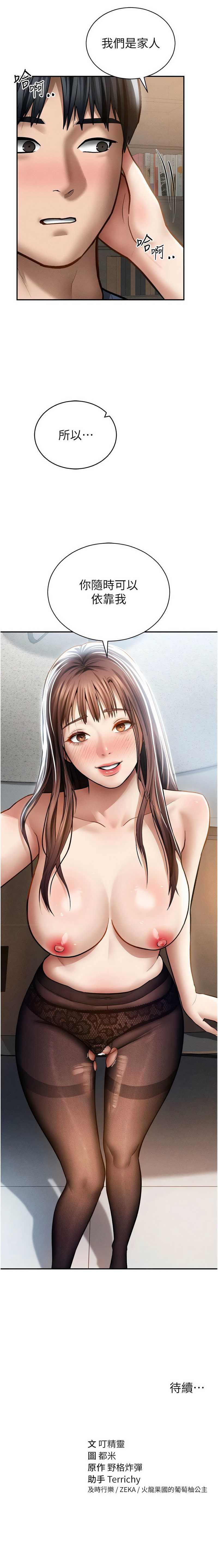 私密视角