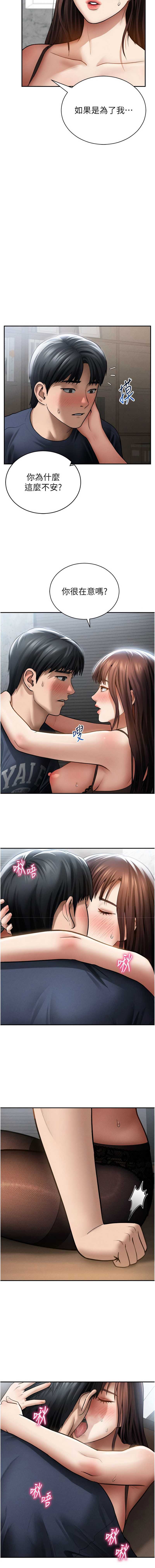 私密视角
