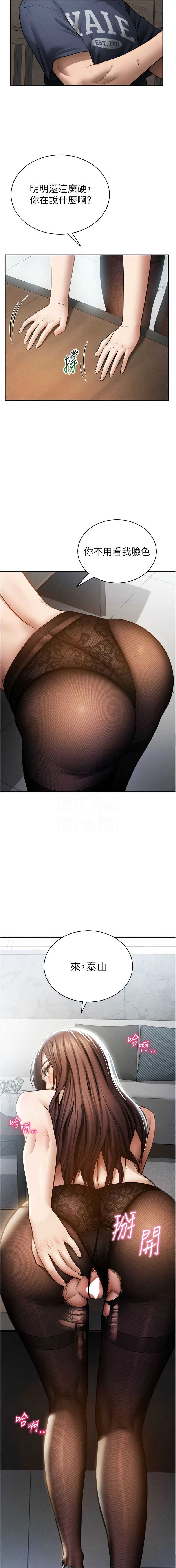 私密视角