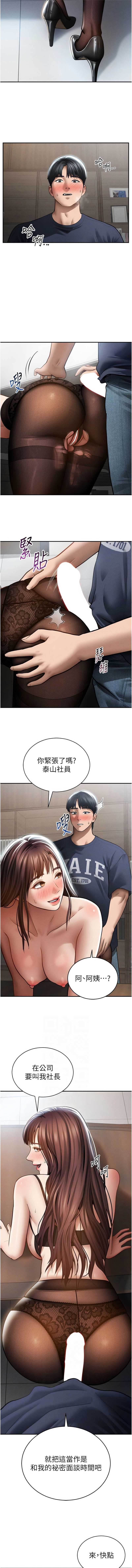 私密视角
