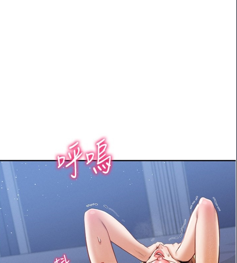 私密视角