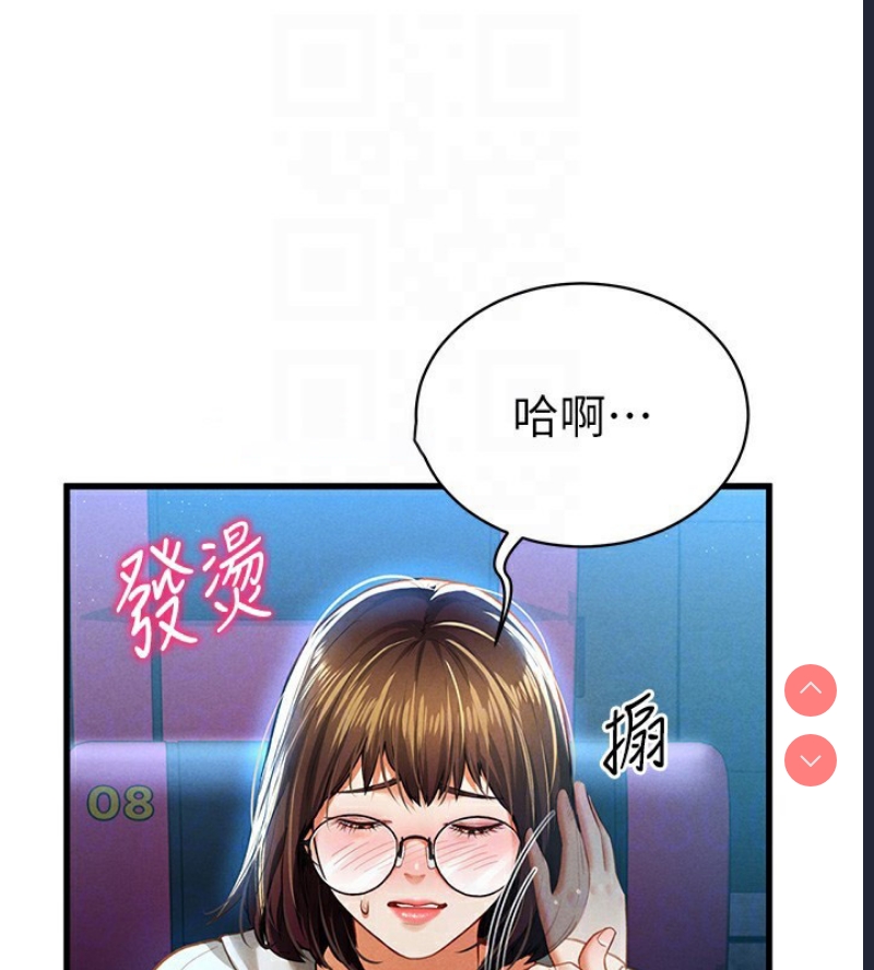 私密视角