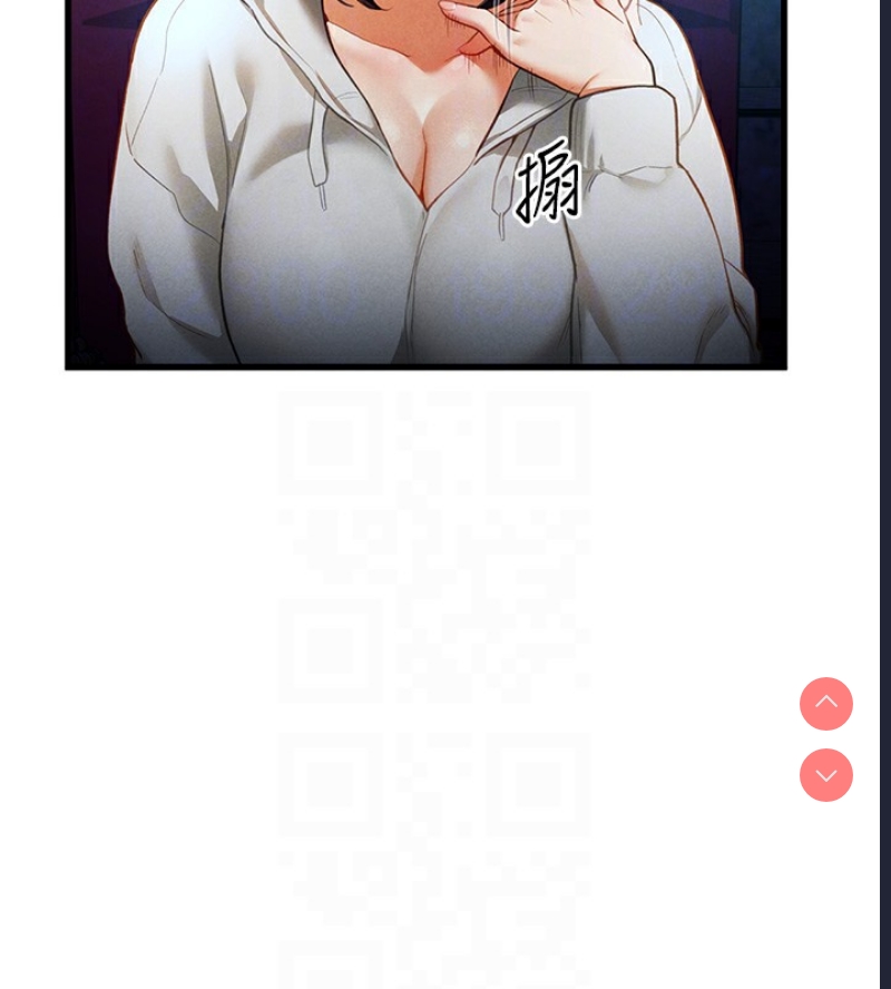 私密视角