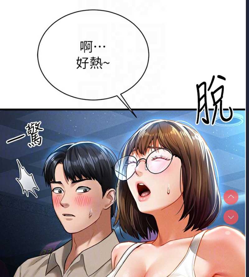 私密视角