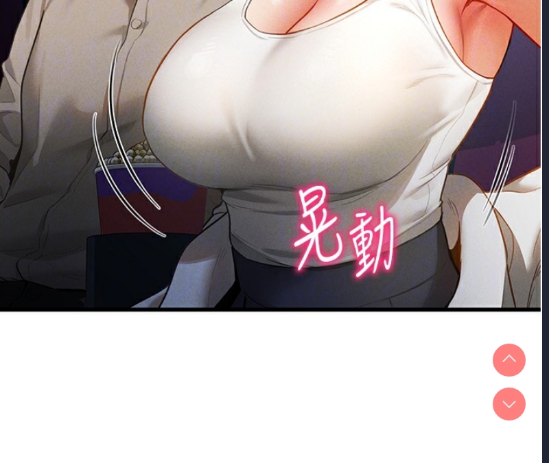 私密视角