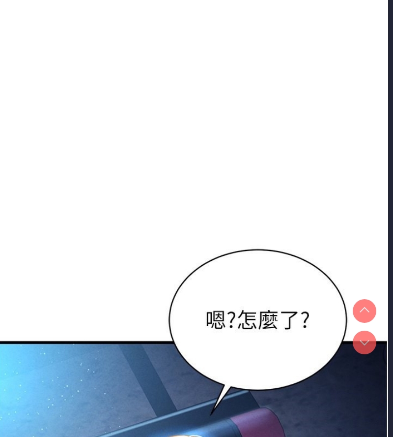 私密视角