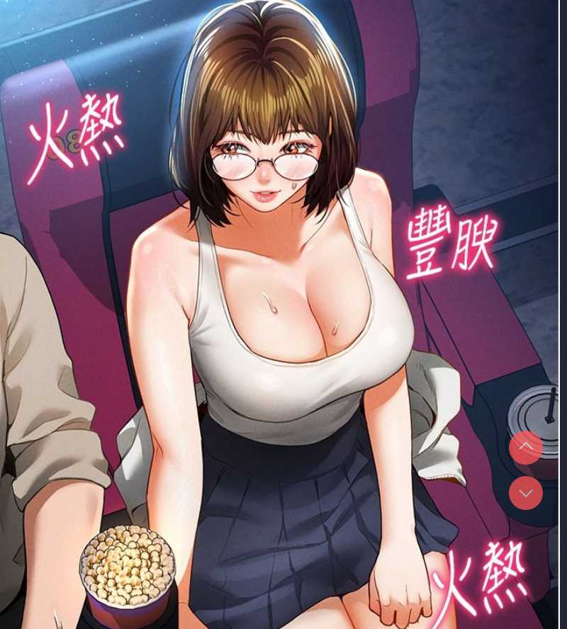 私密视角