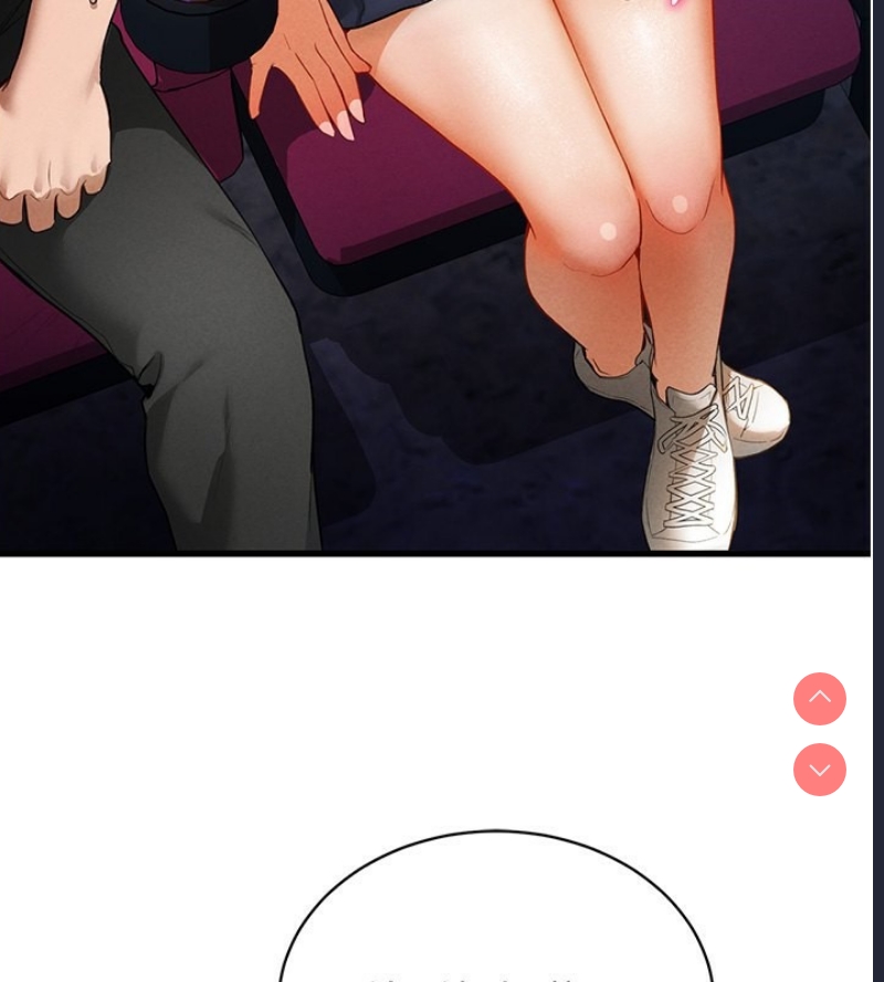 私密视角