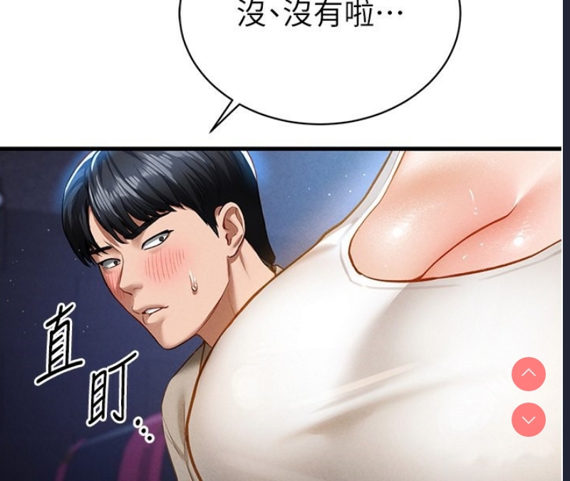 私密视角