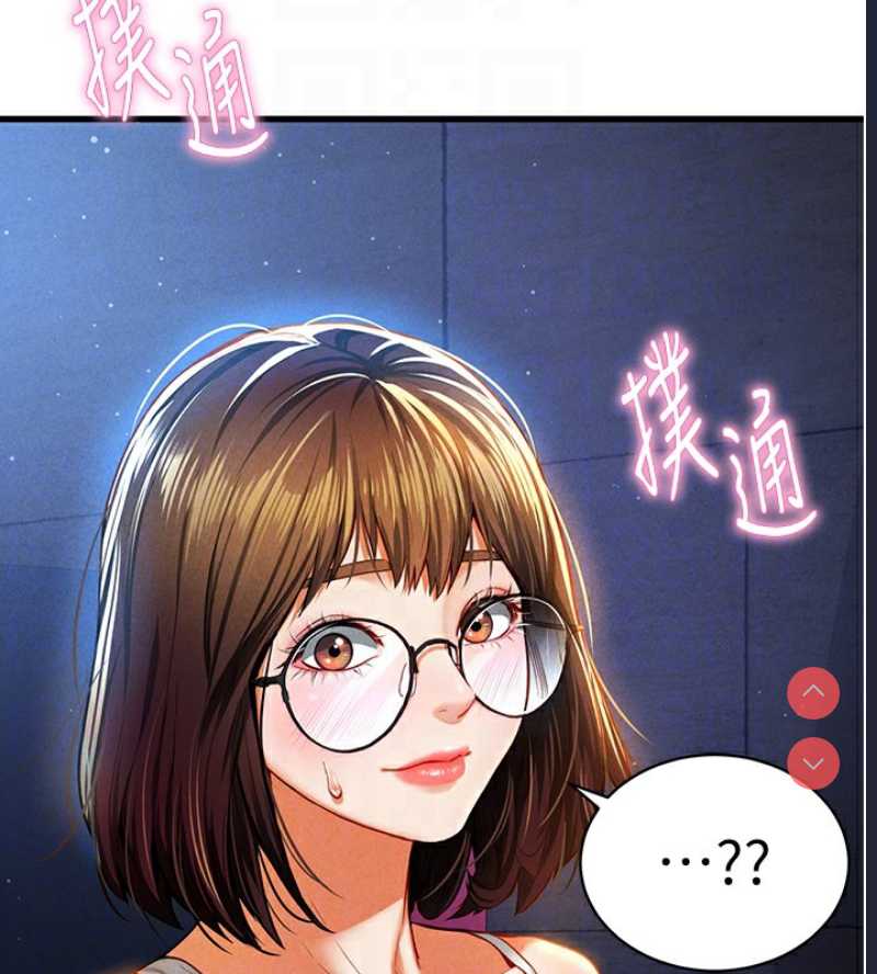 私密视角