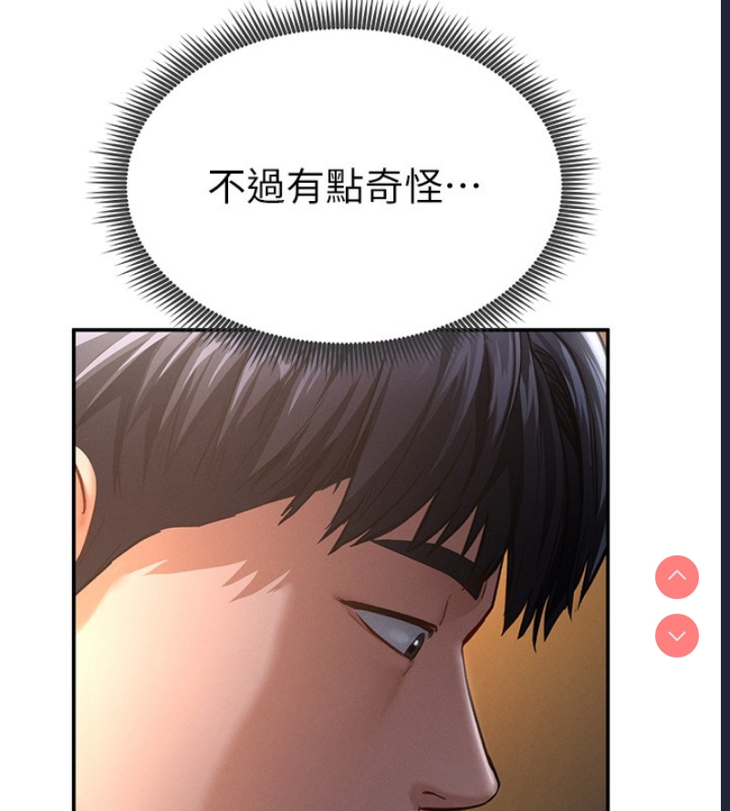 私密视角