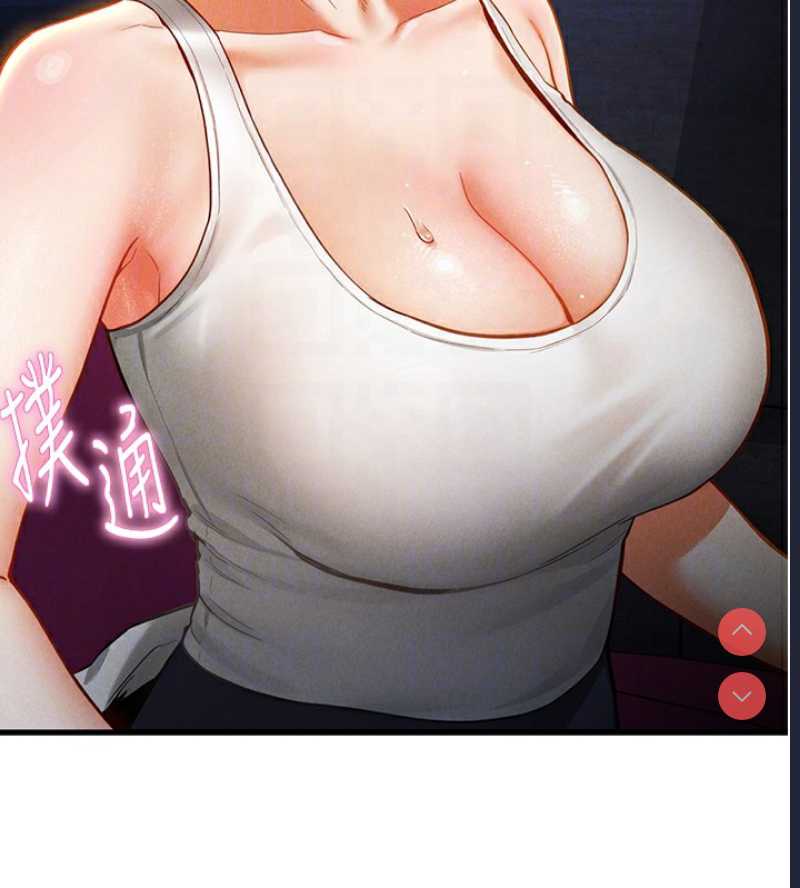 私密视角