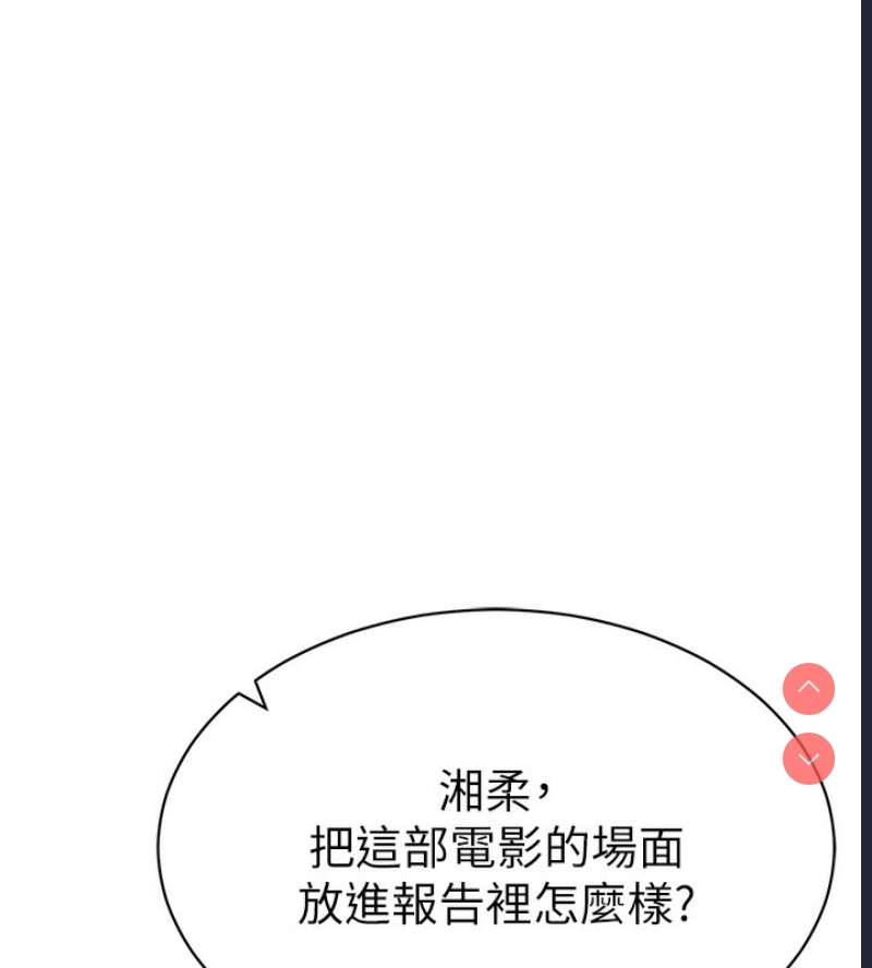 私密视角