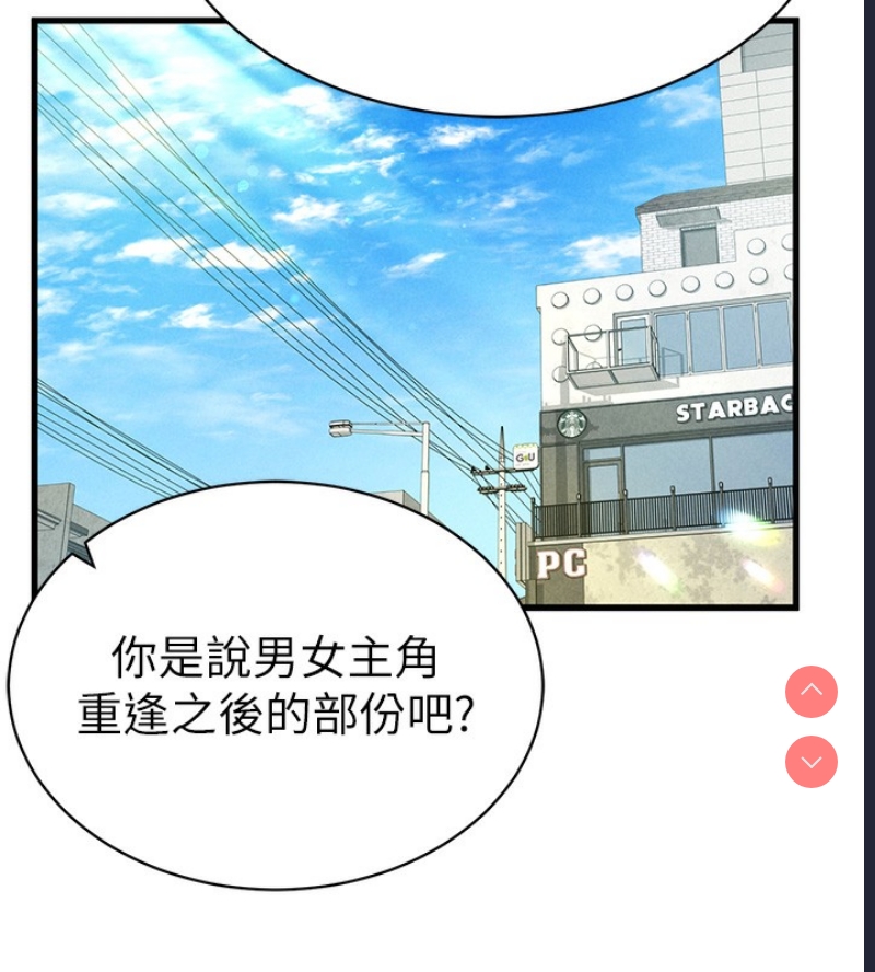 私密视角