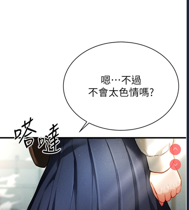 私密视角