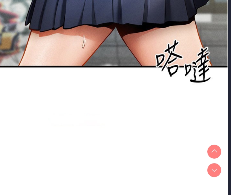 私密视角