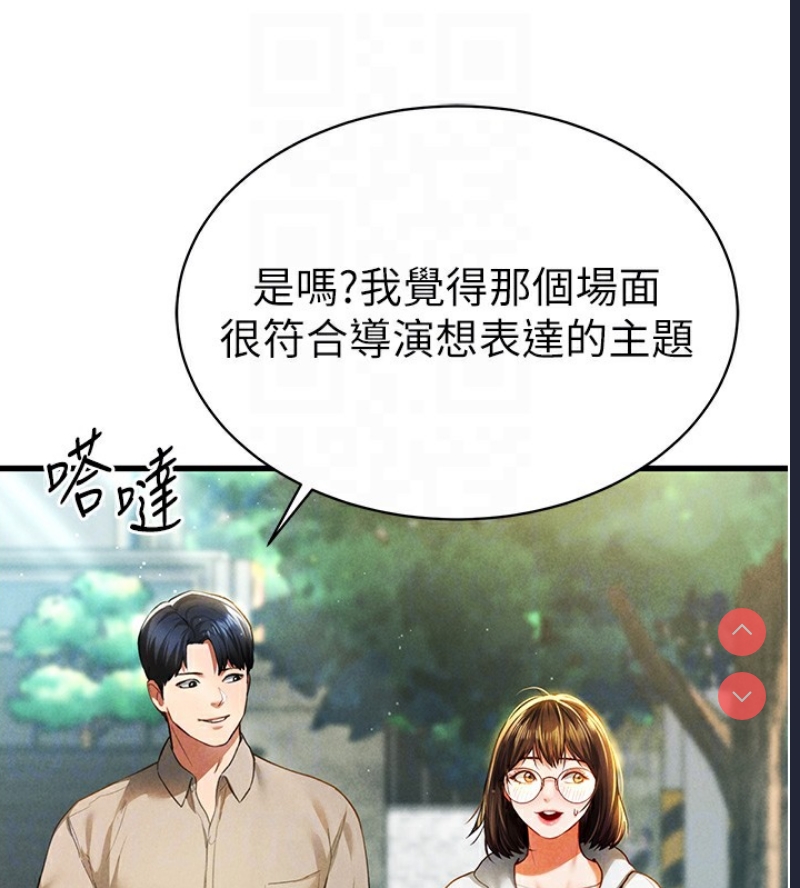 私密视角