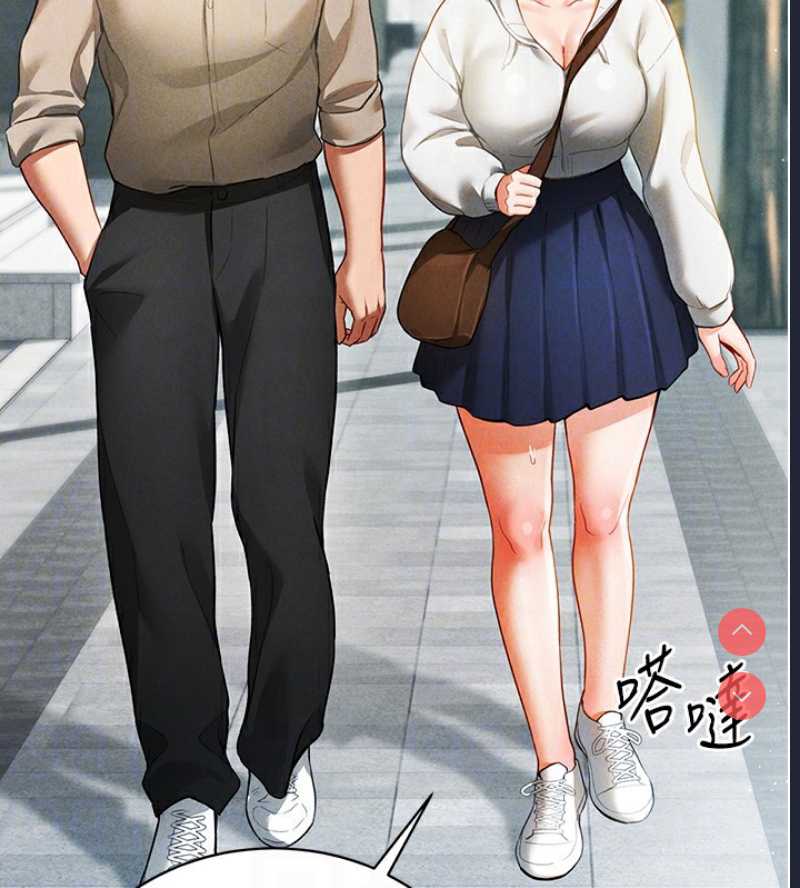 私密视角