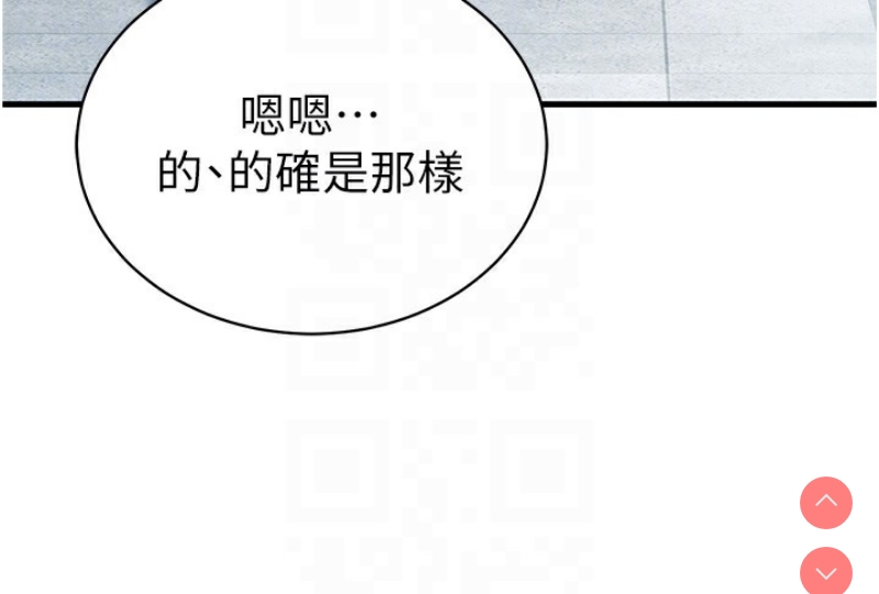 私密视角