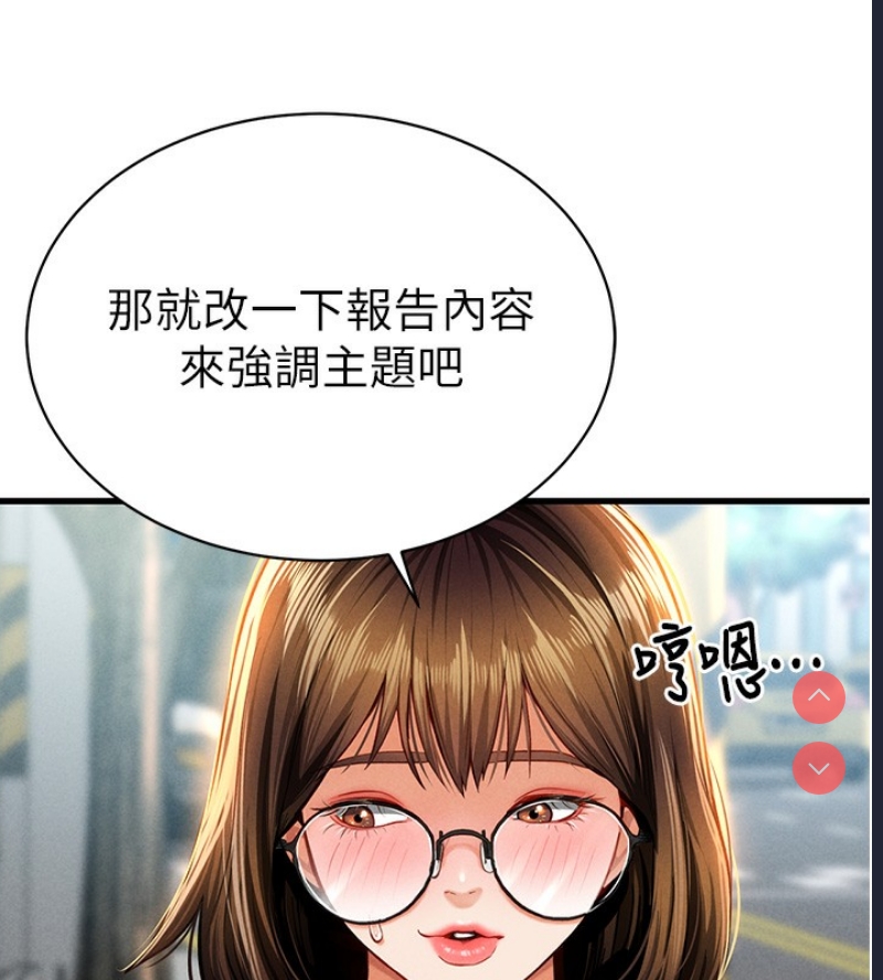 私密视角