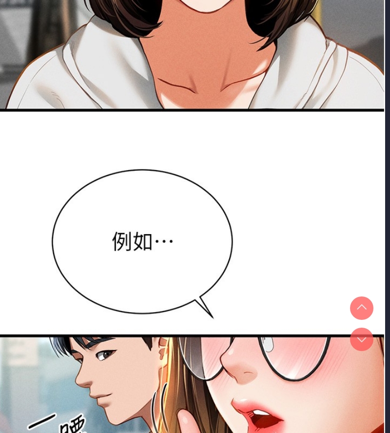 私密视角