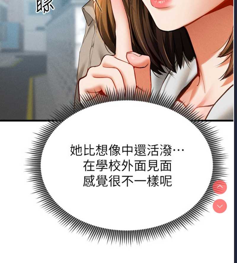 私密视角