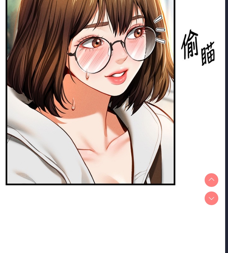 私密视角
