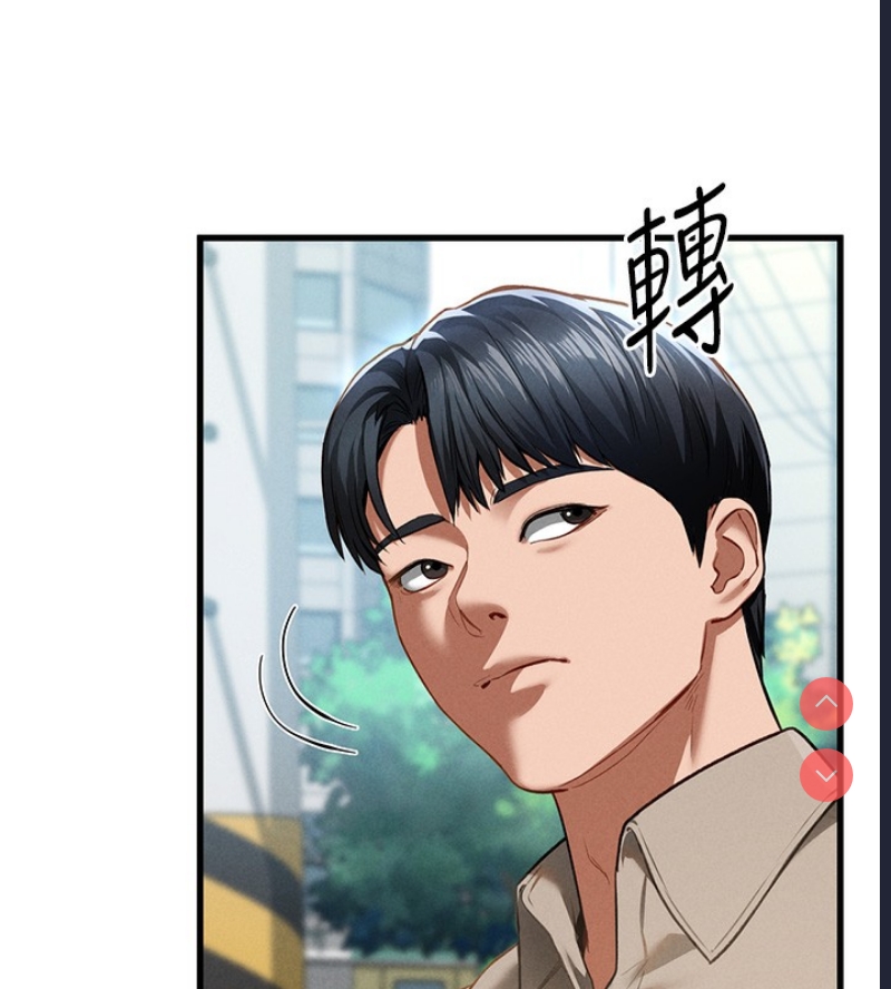 私密视角