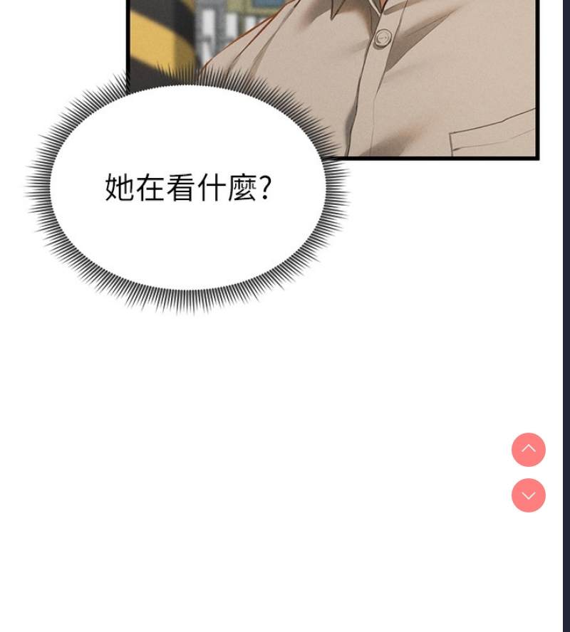 私密视角