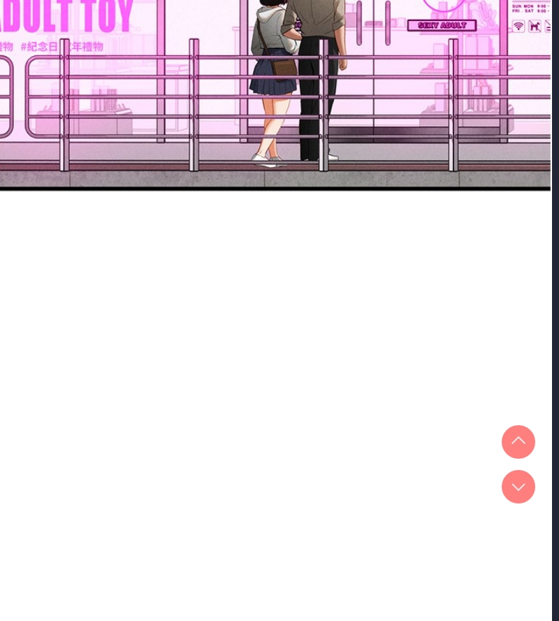 私密视角