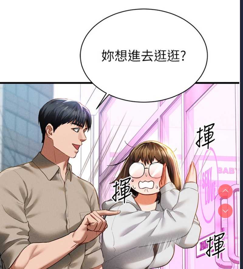 私密视角