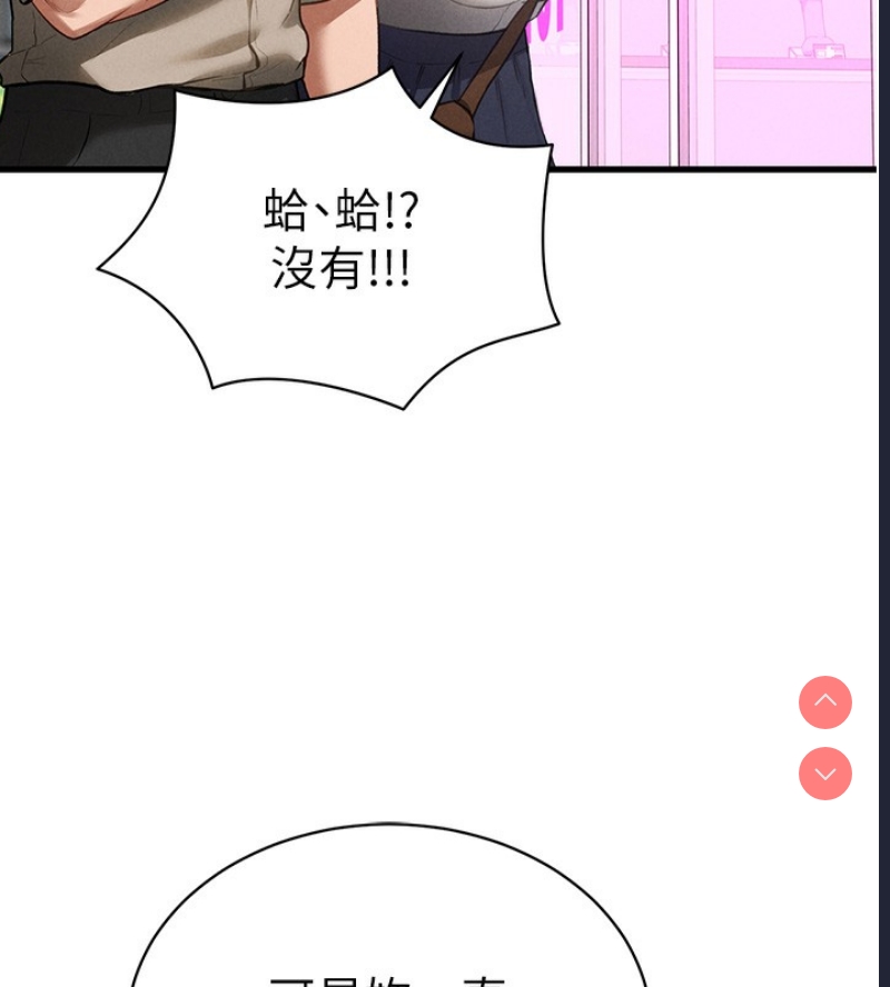 私密视角