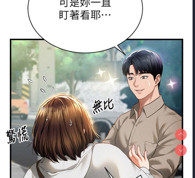私密视角