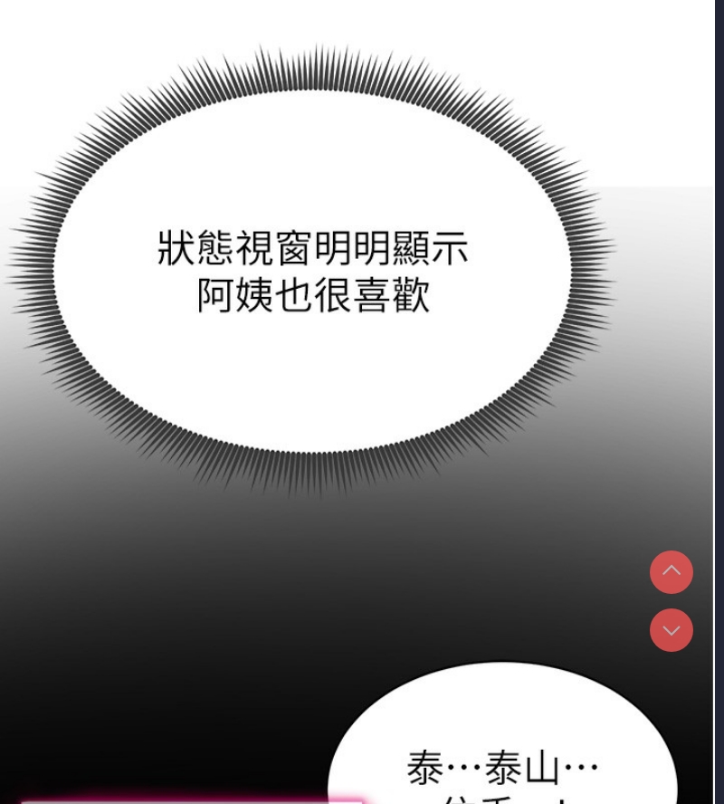 私密视角