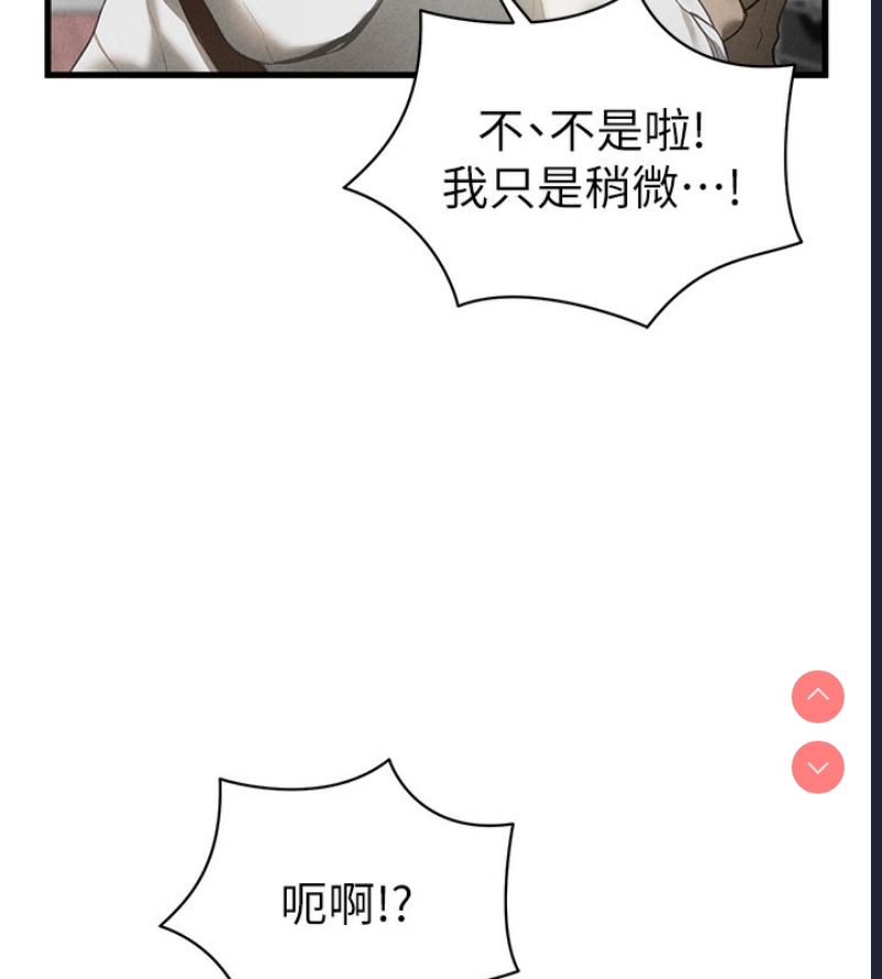 私密视角