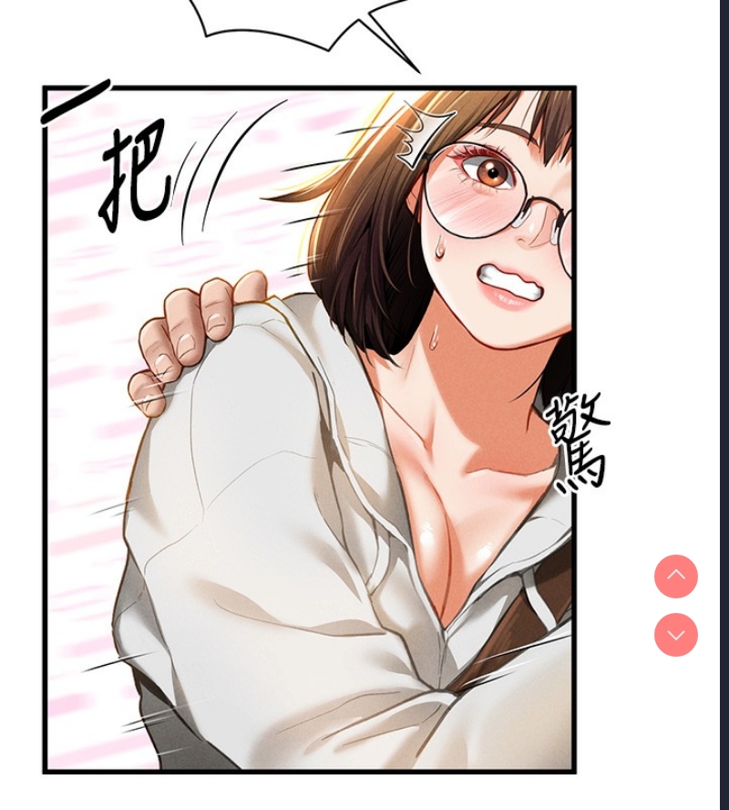 私密视角