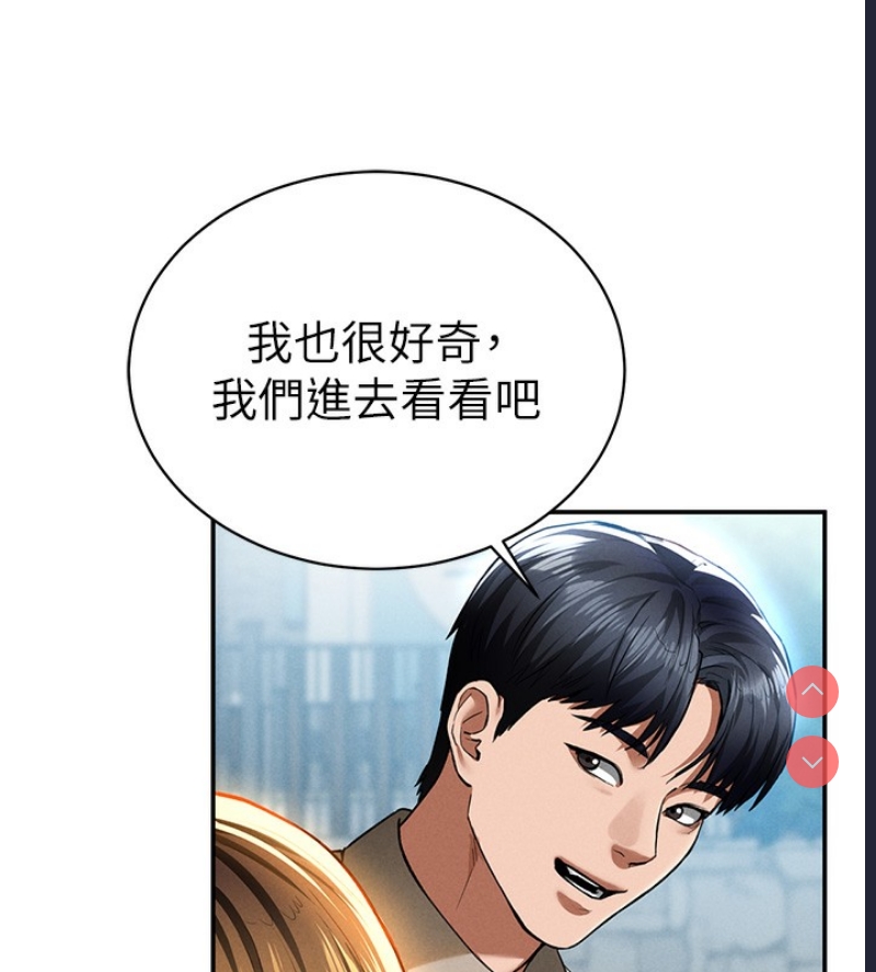 私密视角