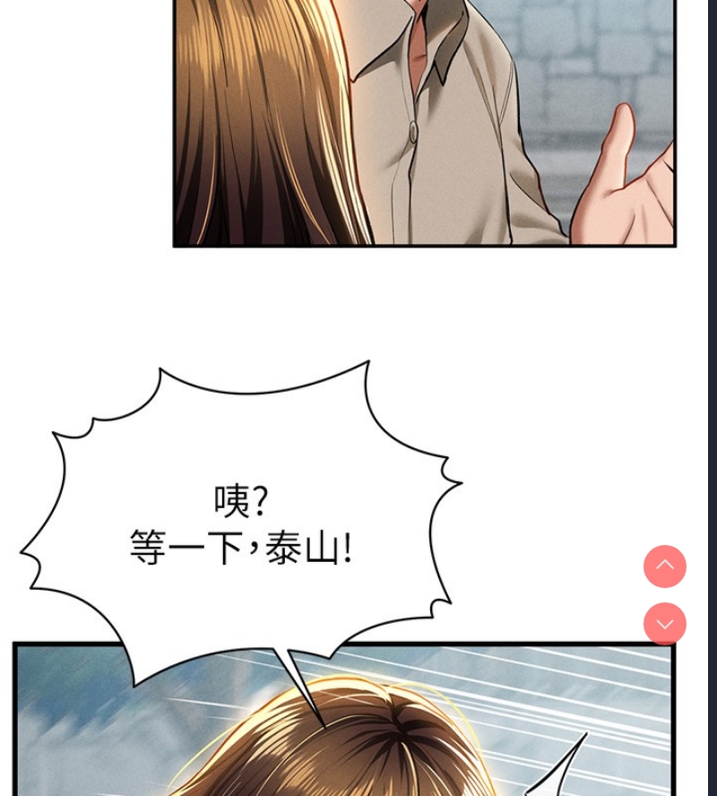 私密视角