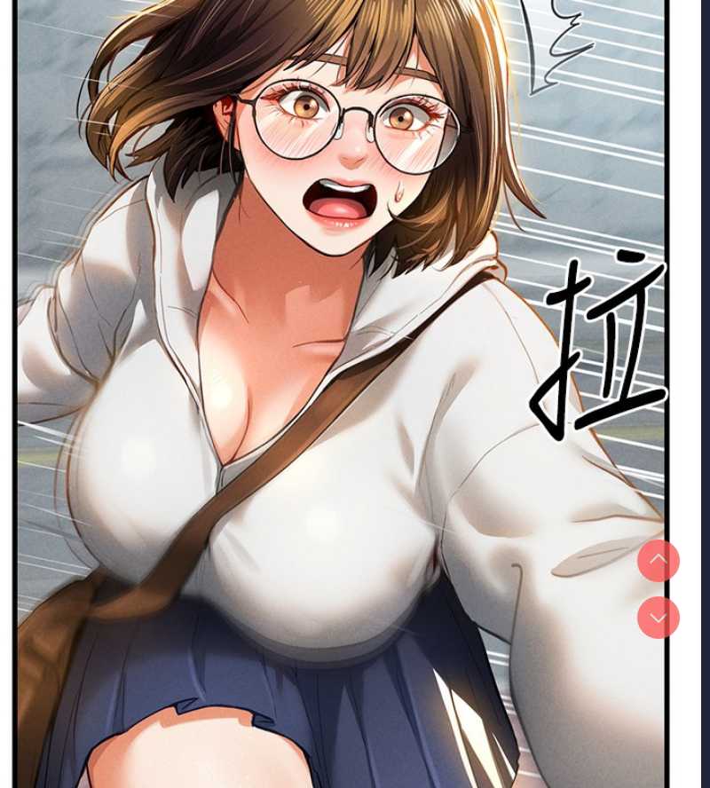 私密视角