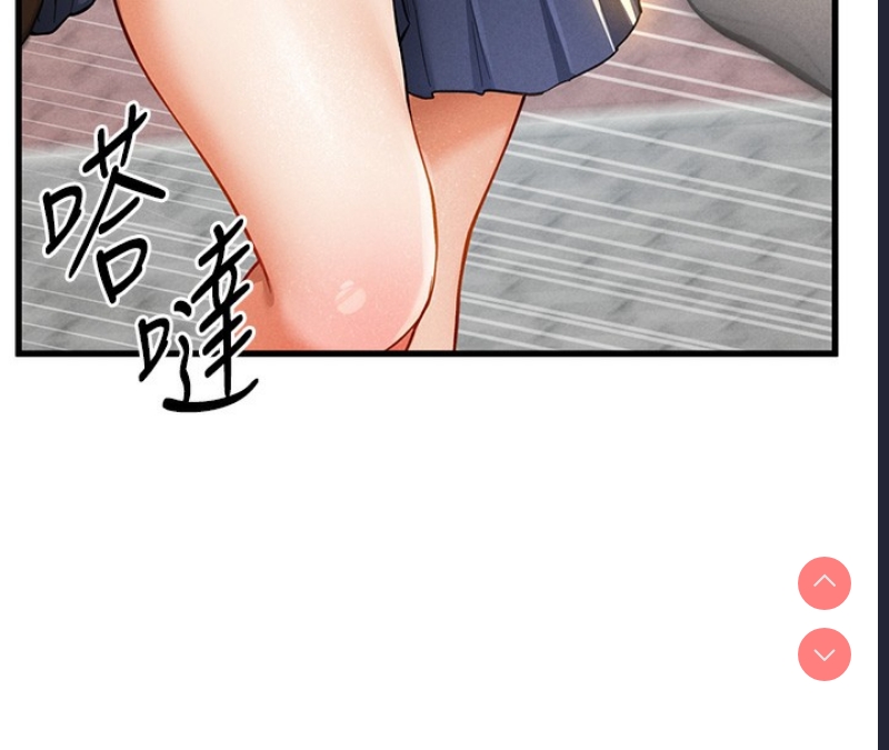 私密视角